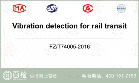 Indicatoren voor detectie en inspectie van grind op spoorwegniveau