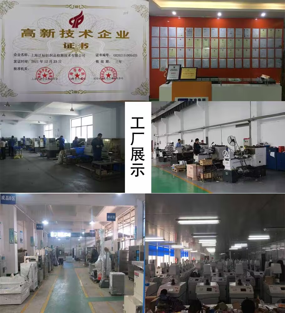工厂展示