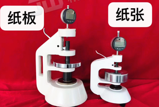 纸张厚度测试仪
